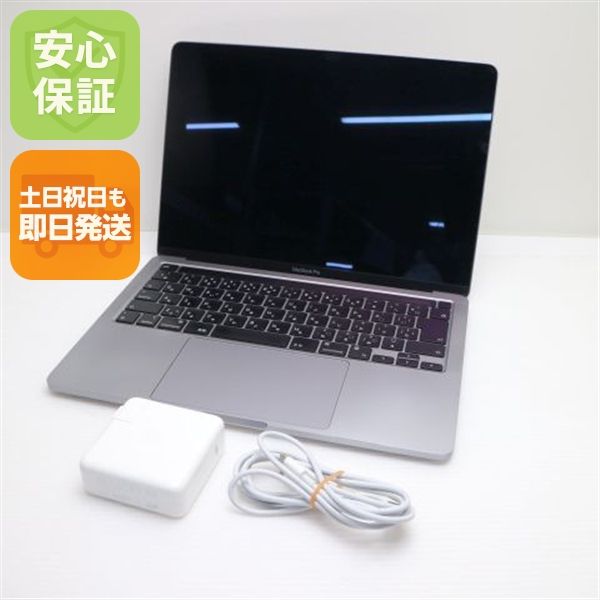 �¿��ݾ� ���� MacBook Pro 2022 13 M2 16GB 256GB  ����С�