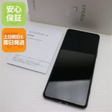 安心保証 美品 Xperia 5 III SOG05 フロストブラック 白ロム