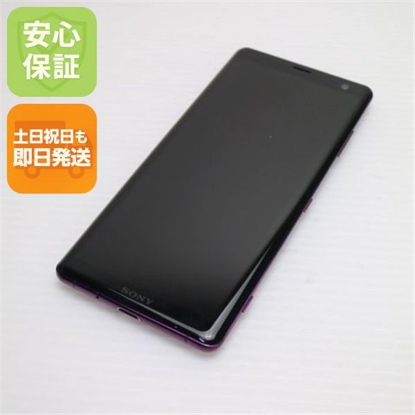 �¿��ݾ� ���� SO-01L Xperia XZ3 �ܥ�ɡ���å� ���� �����