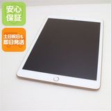 安心保証 美品 iPad 第8世代 Wi-Fi 32GB ゴールド 即日発送 土日祝発送