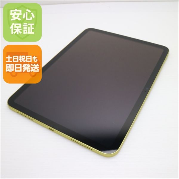 ¿ݾ Ķ iPad 10 Wi-Fi 256GB 
