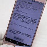 ¿ݾ  au SOV34 Xperia XZ ǥץԥ  