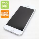 安心保証付 超美品 SIMフリー iPhone8 64GB シルバー 中古本体