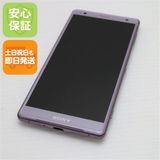 安心保証 美品 SOV37 Xperia XZ2 ピンク 本体 白ロム