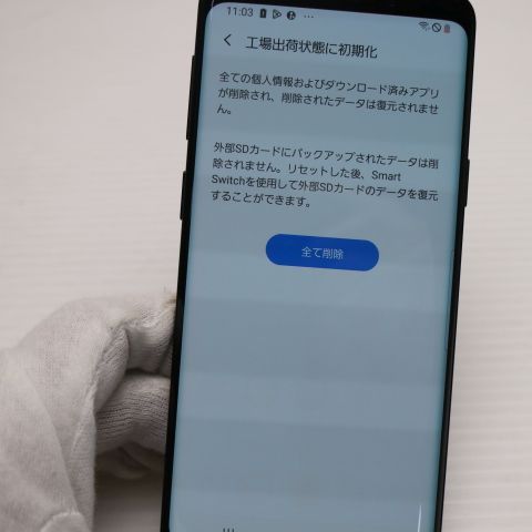 �¿��ݾ� Ķ���� SCV38 Galaxy S9 �֥�å� ���� �����