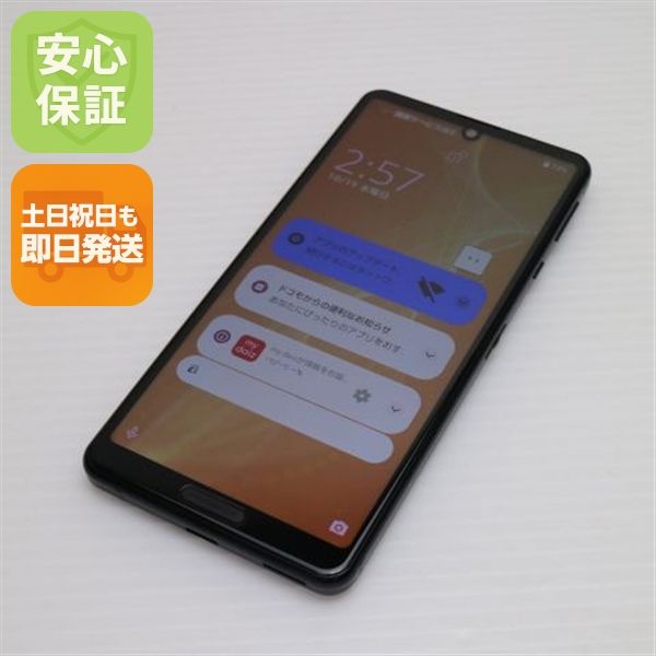 ¿ݾ Ķ SH-41A AQUOS sense4 ֥å ¨ȯ ȯ