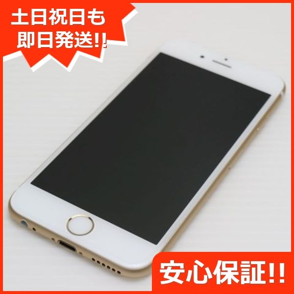 新品未使用 iPhone12 ホワイト64GB 本体 SIMフリー 白（iPhone12 Pro  