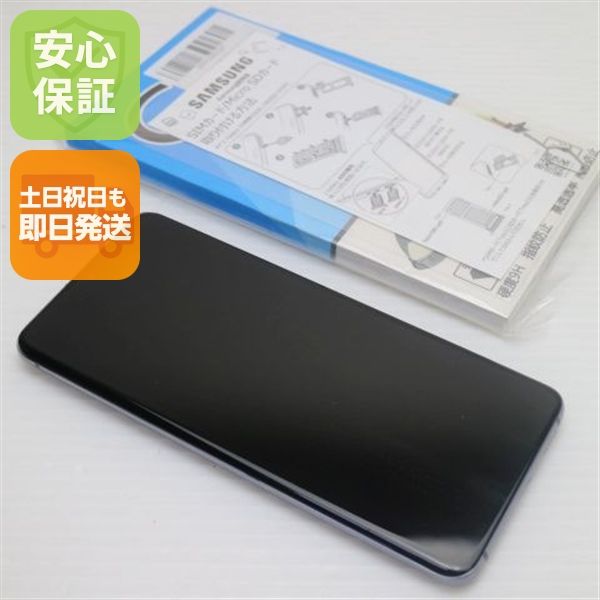 �¿��ݾ� Ķ���� SCG01 Galaxy S20 5G �����ߥå����졼 �����