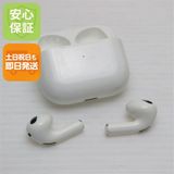 安心保証 美品 AirPods 第3世代
