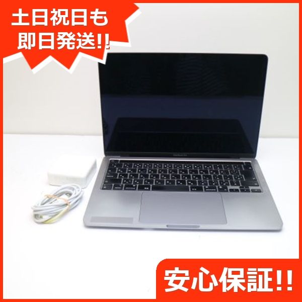 ムスビー｜美品 MacBook Pro 2020 13インチ M1 16GB 512GB【Macbook 
