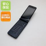 安心保証 良品中古 KY-42C DIGNO ケータイ ブラック