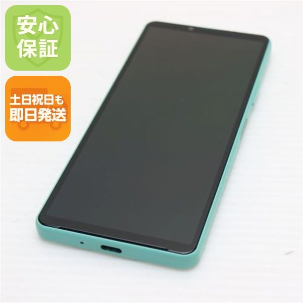�¿��ݾ� Ķ���� ��ŷ��Х��� Xperia 10 IV �ߥ��