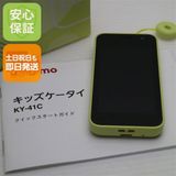 �¿��ݾ� ����Ʊ�� KY-41C ���å��������� ��������