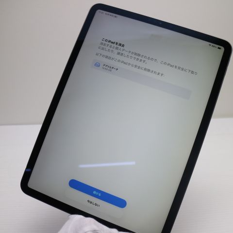 Ķ���� iPad Pro ��2���� 11����� Wi-Fi 256GB ���ڡ������쥤