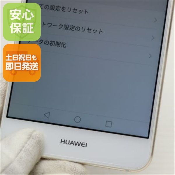 �¿��ݾ��� ���� SIM�ե꡼ HUAWEI P10 lite �ۥ磻�� ����� �������