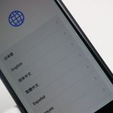 ¿ݾ  SIMե꡼ iPhone SE3 3 64GB ߥåɥʥ