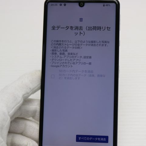 Ķ���� SIM�ե꡼ SH-M15 AQUOS sense4 ����С� ¨��ȯ�� ������ȯ��