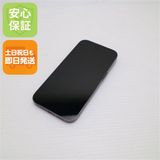 安心保証 超美品 SIMフリー iPhone14 Pro 128GB ディープパープル