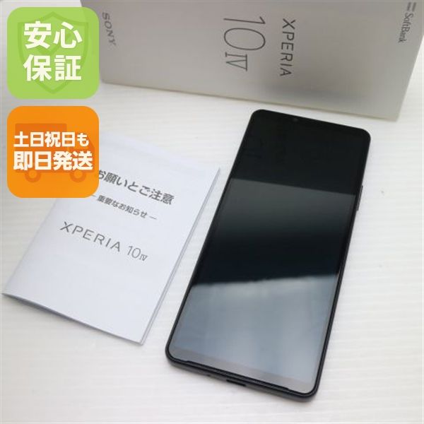 ムスビー｜安心保証 超美品 SIMフリー Xperia 10 IV ブラック【 SIM 