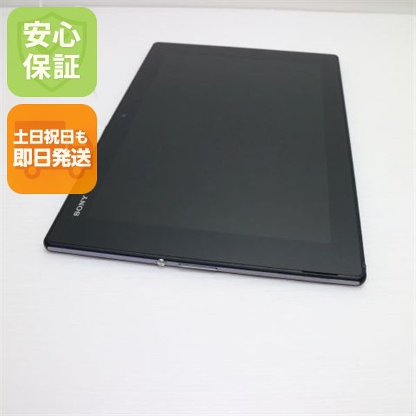 ¿ݾ  au SOT21 Xperia(TM) Z2 Tablet ֥å 