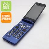安心保証 美品 KYF41 かんたんケータイ ロイヤルブルー 白ロム