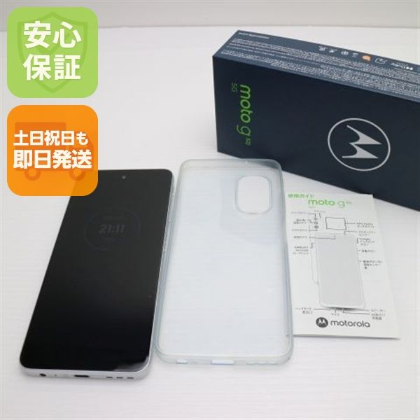 ¿ݾ  SIMե꡼ moto g52j 5G ѡۥ磻