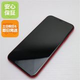 安心保証 良品中古 SIMフリー iPhone 11 128GB  プロダクトレッド 白ロム