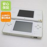 �¿��ݾ��� ������� �˥�ƥ�ɡ�DS Lite �饤�� �ۥ磻��  �������