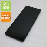 ¿ݾ Ʊ Xperia 1 IV SOG06 ֥å