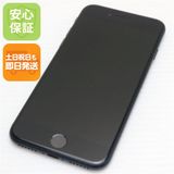 安心保証 美品 SIMフリー iPhone SE3 第3世代 64GB ミッドナイト