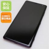 �¿��ݾ� Ķ���� SO-01L Xperia XZ3 �ܥ�ɡ���å� ���� �����