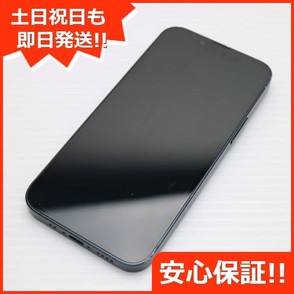 ムスビー｜安心保証 美品 SIMフリー iPhone13 mini 128GB ミッドナイト 