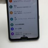 �¿��ݾ� ���� SH-04L AQUOS R3 �ץ�ߥ���֥�å� ���� �����