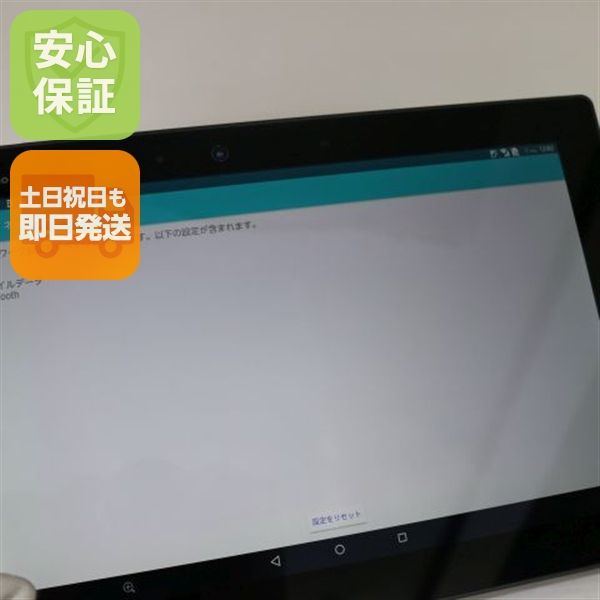 �¿��ݾ� ���� F-02K arrows Tab �֥�å� ���� �����