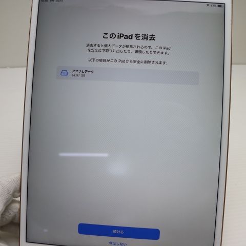 ¿ݾ  iPad Air 3 wi-fiǥ 64GB  