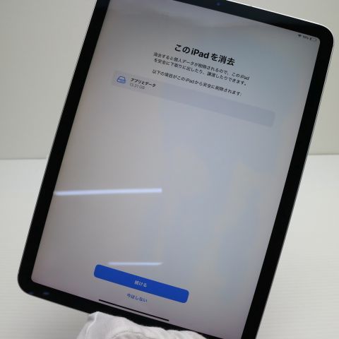 Ķ SIMե꡼ iPad Air 4 64GB С ¨ȯ ȯ