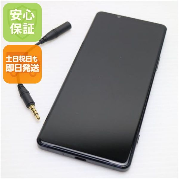 �¿��ݾ� Ķ���� SOG01 Xperia 1 II �֥�å� �����