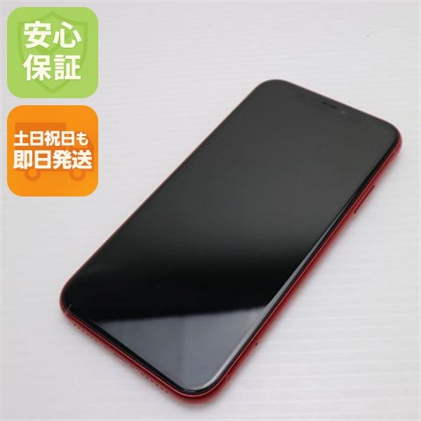 安心保証 超美品 SIMフリー iPhone 11 64GB  プロダクトレッド 白ロム