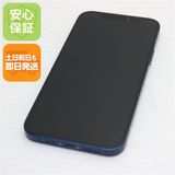 安心保証 超美品 SIMフリー iPhone12 64GB ブルー 即日発送 土日祝発送