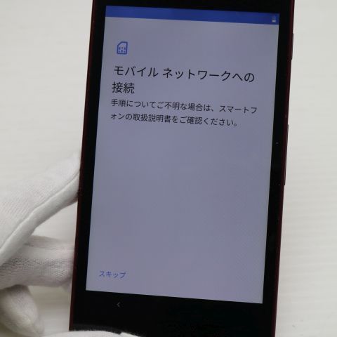 �¿��ݾ��� Ķ���� Android One S2 ��å�  �������