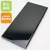 安心保証 良品中古 SCG20 Galaxy S23 Ultra 256GB グリーン