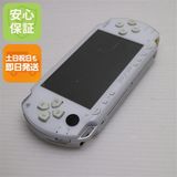 安心保証付 良品中古 PSP-1000 セラミック・ホワイト 中古本体