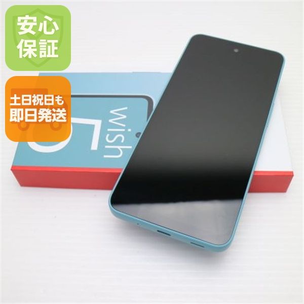 ¿ݾ ̤ SIMե꡼ AQUOS wish 5 參