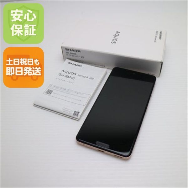 Ʊ SIMե꡼ AQUOS sense4 lite SH-RM15 饤ȥåѡ ¨ȯ
