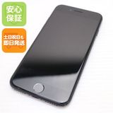 安心保証付 良品中古 SIMフリー iPhone7 128GB ブラック 中古本体