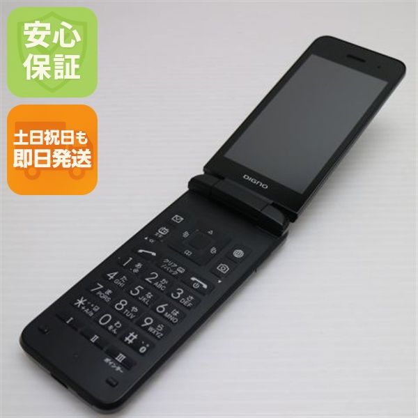 �¿��ݾ� ����Ʊ�� 902KC DIGNO ��������3 �֥�å� �����