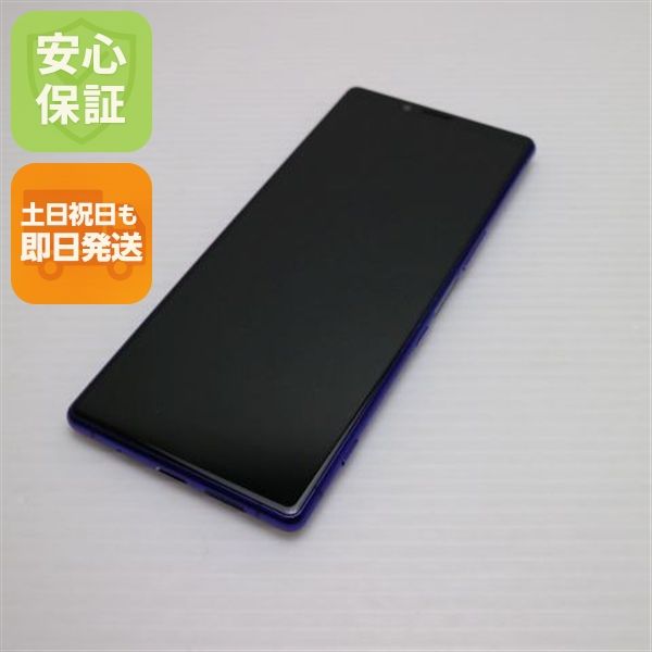 �¿��ݾ� ����Ʊ�� SOV40 Xperia 1 �ѡ��ץ� ���� �����