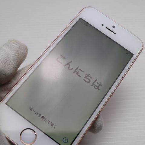 安心保証付 超美品 SIMフリー iPhoneSE 64GB ローズゴールド 白ロム 中古本体