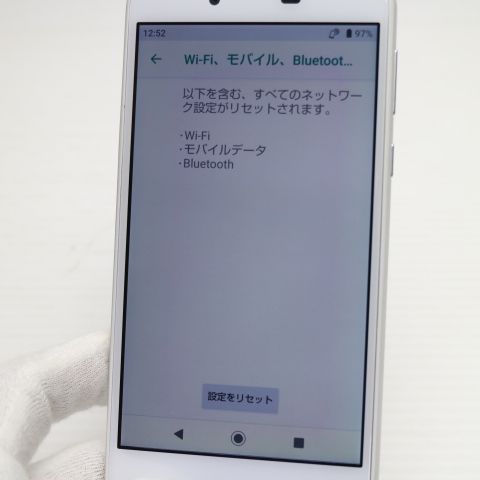 �¿��ݾ� Ķ���� UQmobile AQUOS sense �ۥ磻�� ���� �����