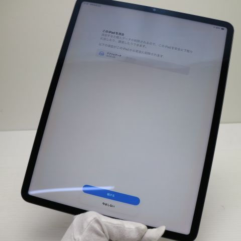 Ķ���� iPad Pro 12.9����� ��5���� Wi-Fi 128GB ���ڡ������쥤